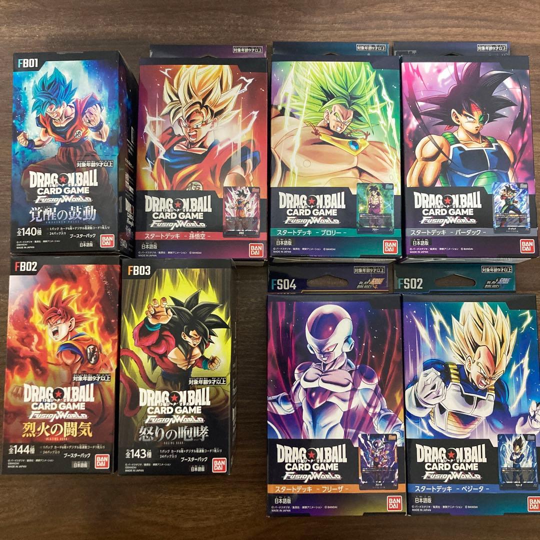 フュージョンワールド 覚醒の鼓動　烈火の闘気　怒りの咆哮