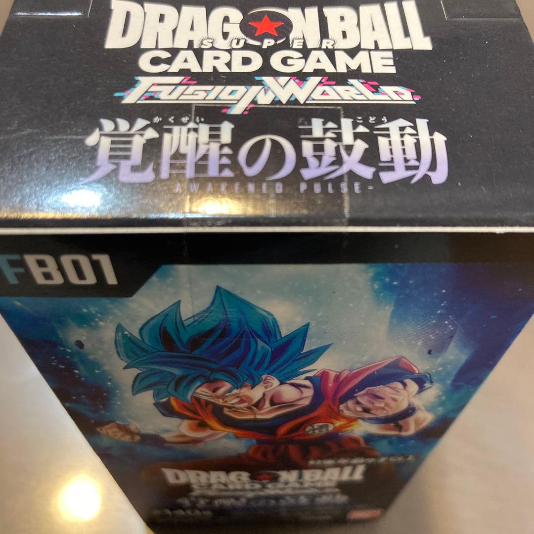 フュージョンワールド 覚醒の鼓動　烈火の闘気　怒りの咆哮