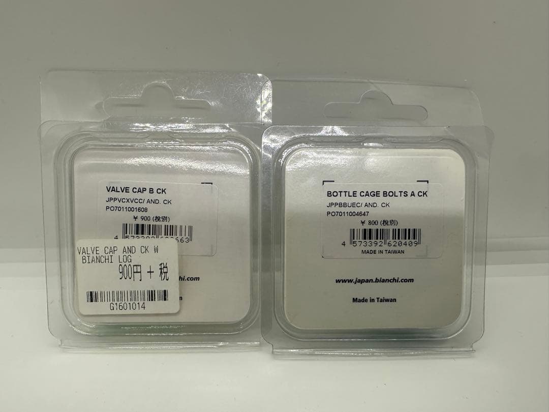 Bianchi カーボンボトルケージ2個・サドルバック・ボルトセット チェレステ