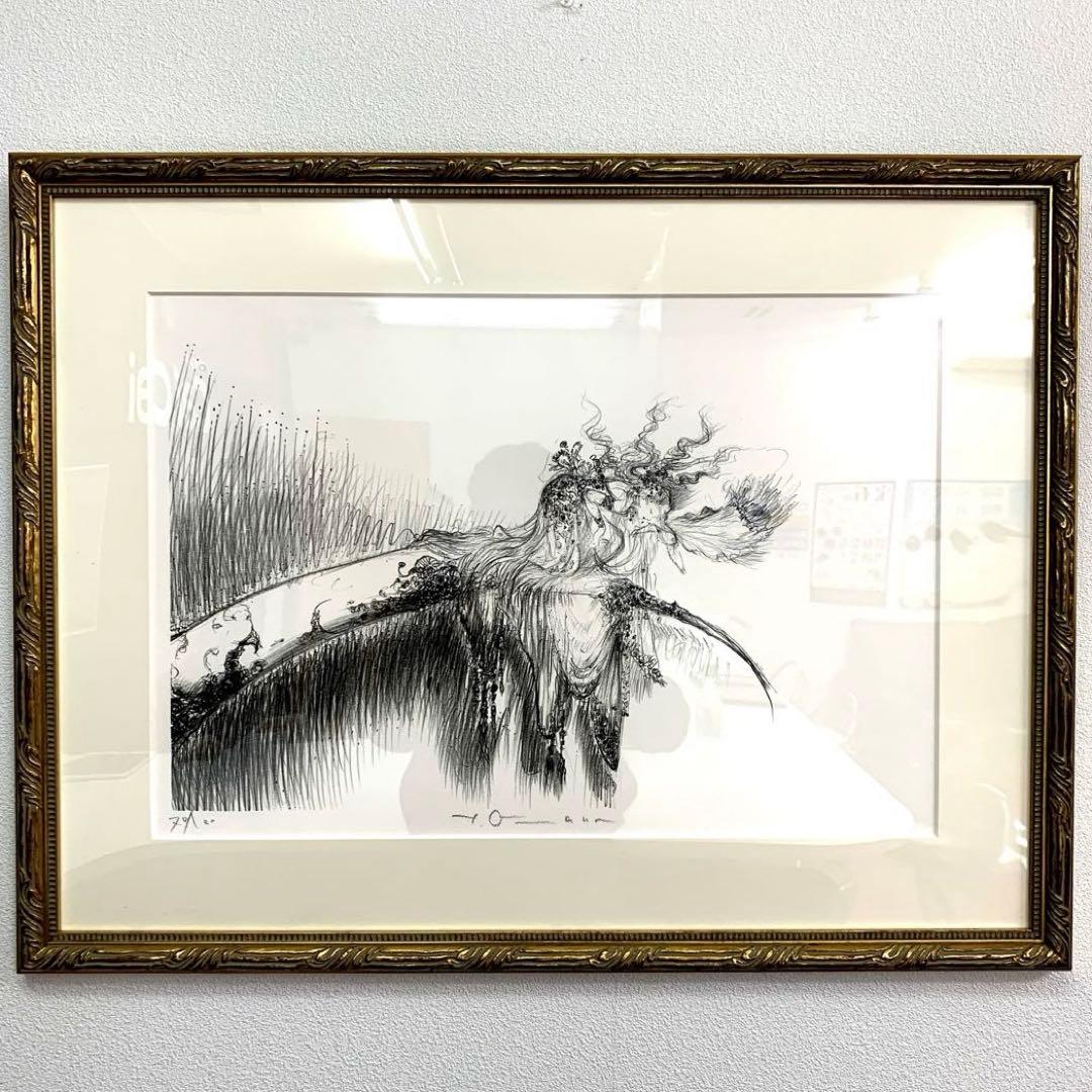 天野喜孝　リトグラフ　星の降る夜　アールビバン　70/100 サイン入り　美品