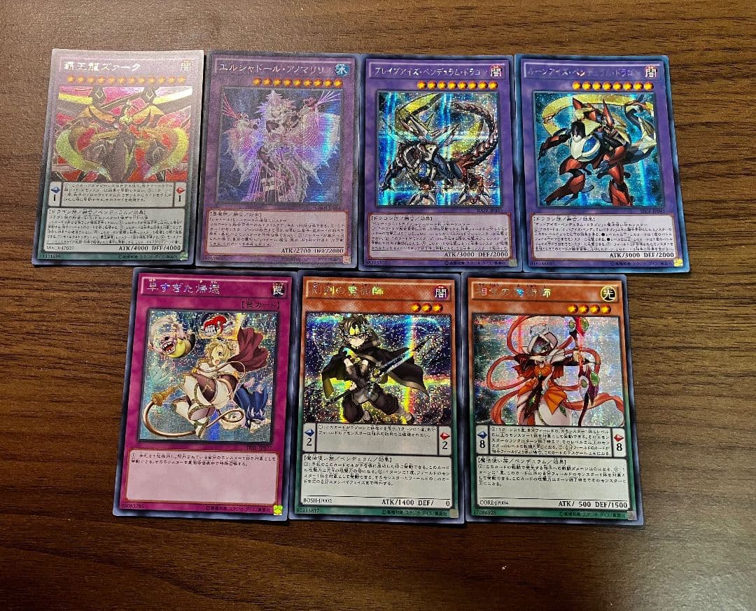 【即日発送可】 遊戯王 アジア版 シークレット まとめ売り 8・9期のみ