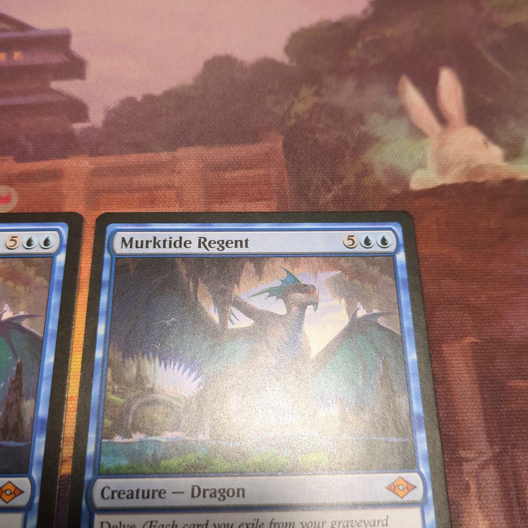 MTG 英語版 MH2 濁浪の執政 / Murktide Regent　3枚