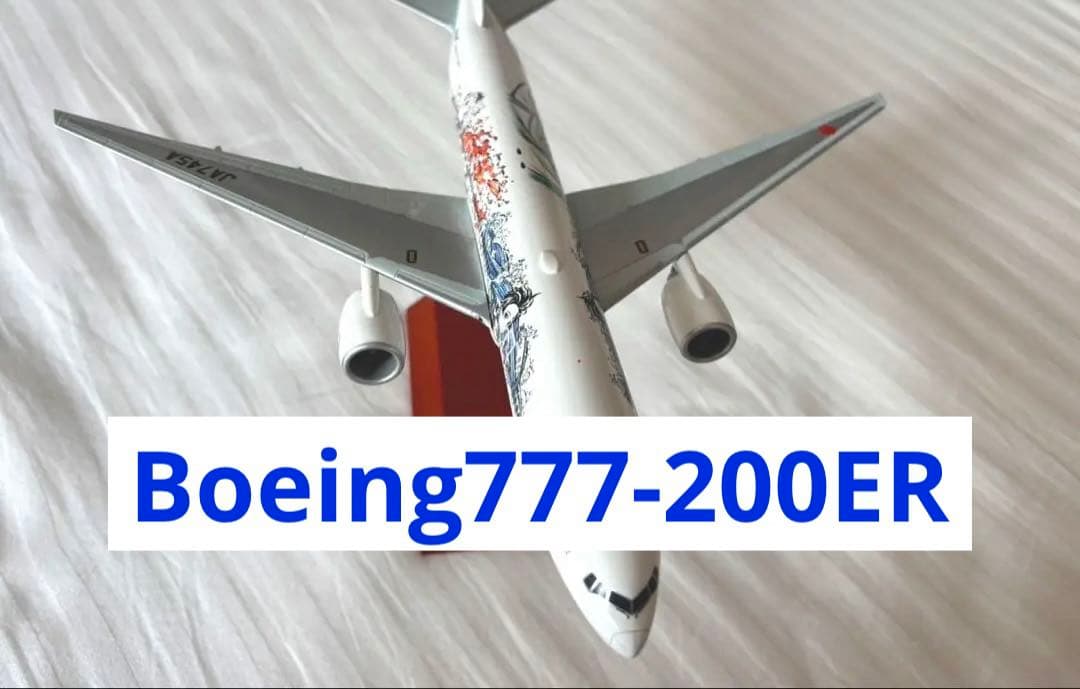セール中　ANA Boeing 777-200ER 鬼滅の刃じぇっと参