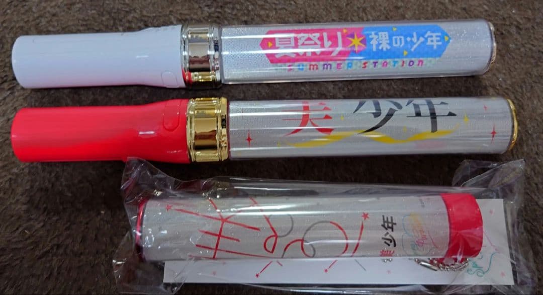 【お値下げしました！】美少年　東京B少年　グッズ　まとめ売り