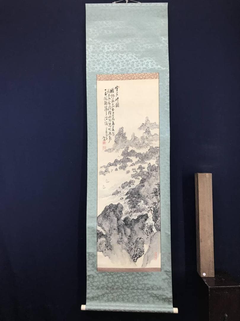 【真作】若狭物外/室戸岬画賛/山水図/掛軸/名家伝来/AC-600