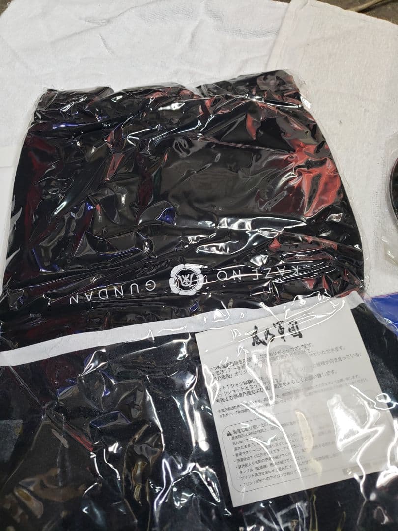 希少 湘南乃風 会員特権特典 Tシャツ 手ぬぐい お皿 冊子 広報