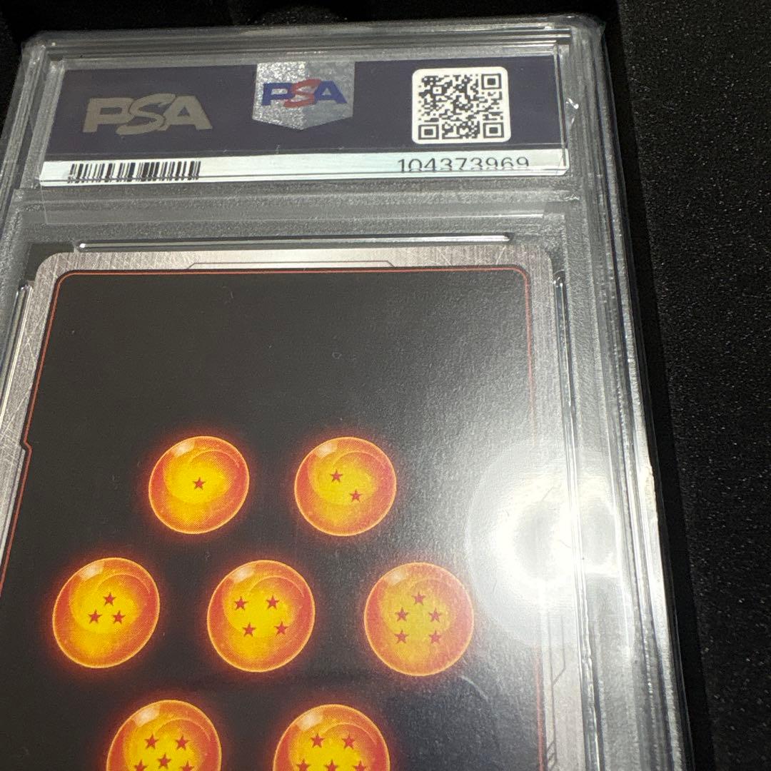 【PSA10】孫悟空 チャンピオンシップ プロモ (FB01-015)