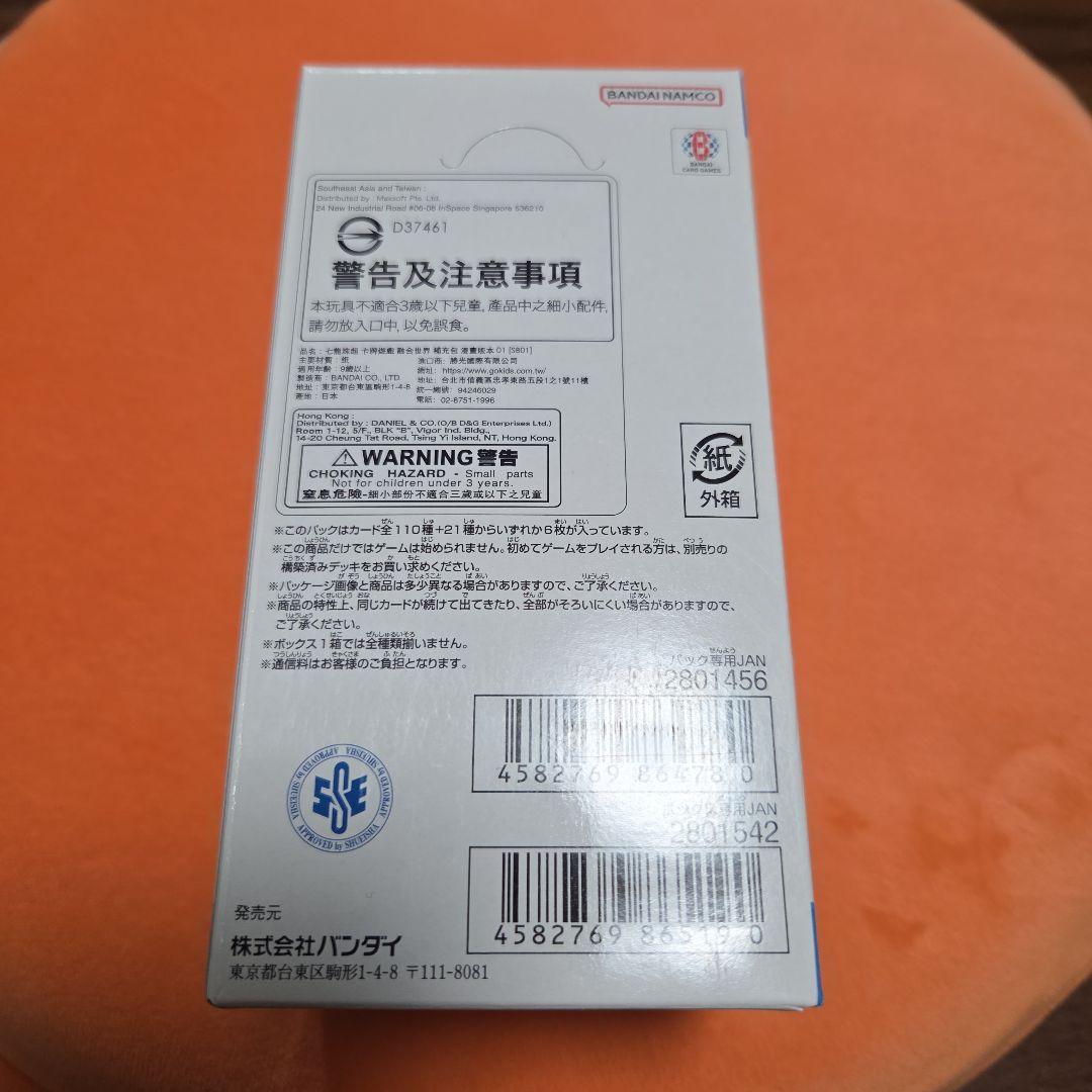 〈新品・未開封〉ドラゴンボールカードゲーム マンガブースター01