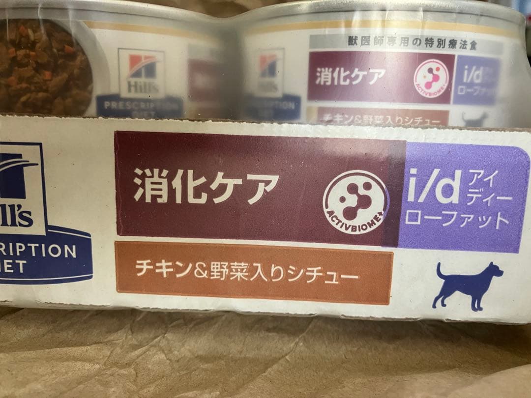 ヒルズ犬用消化ケアi/d ローファット チキン＆野菜入りシチュー 24缶