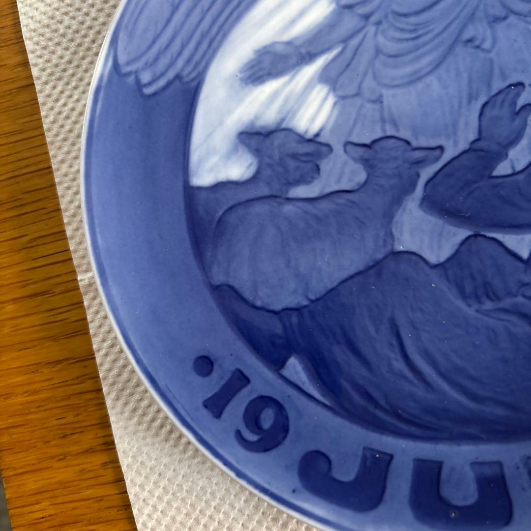 ロイヤルコペンハーゲン　1916年プレート