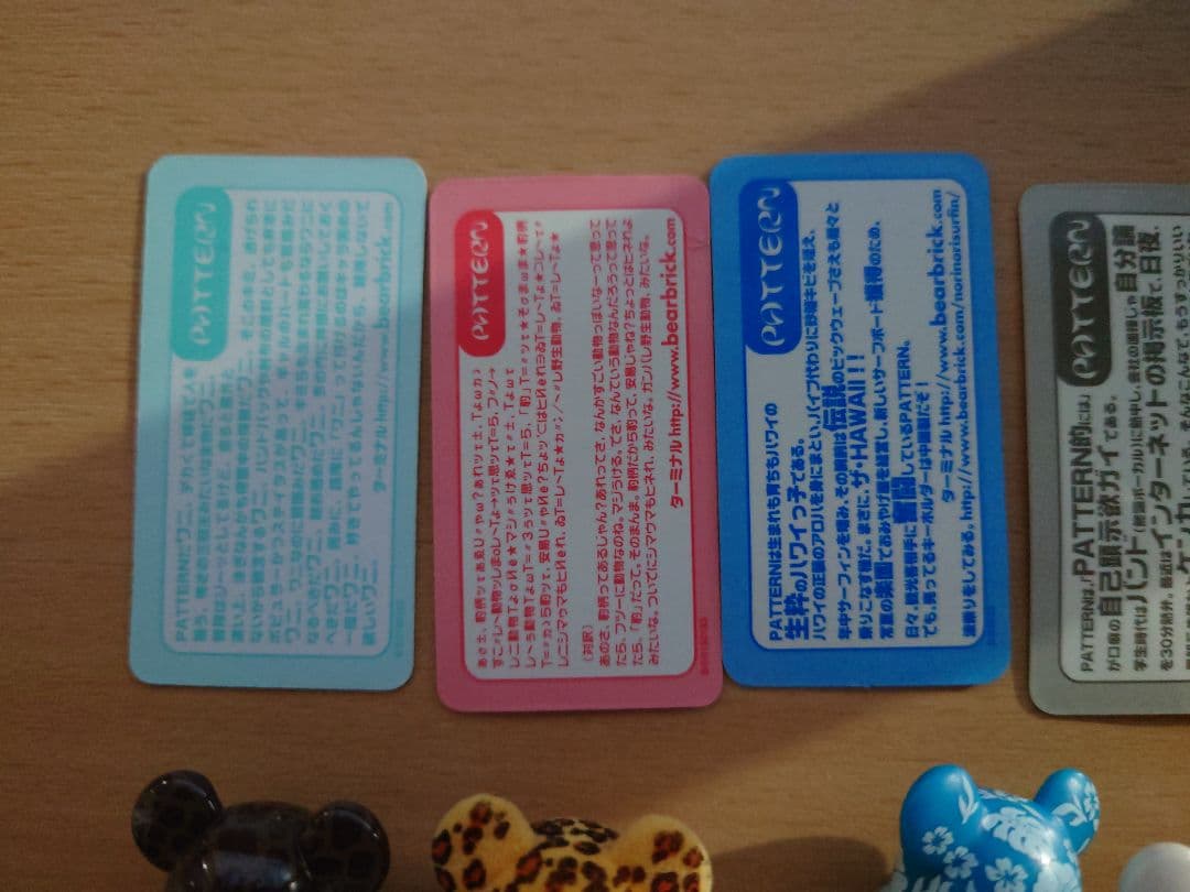 ベアブリック 100% PATTERN パターン オシャレ