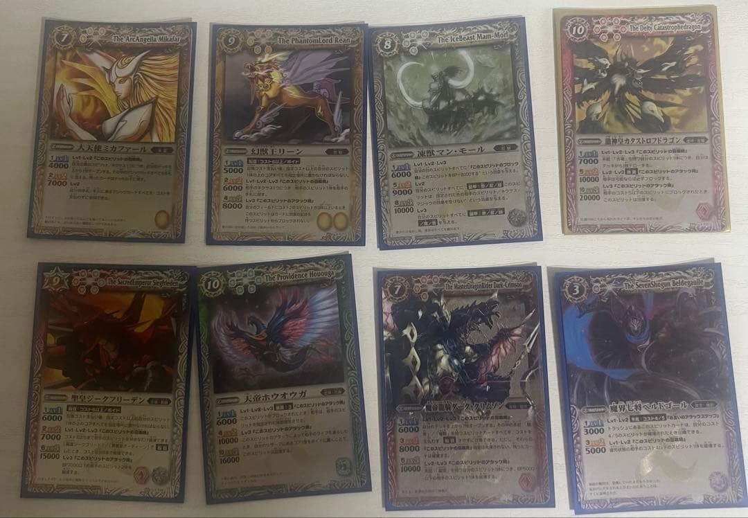 バトルスピリッツ xレアまとめ売り バトスピ xレア