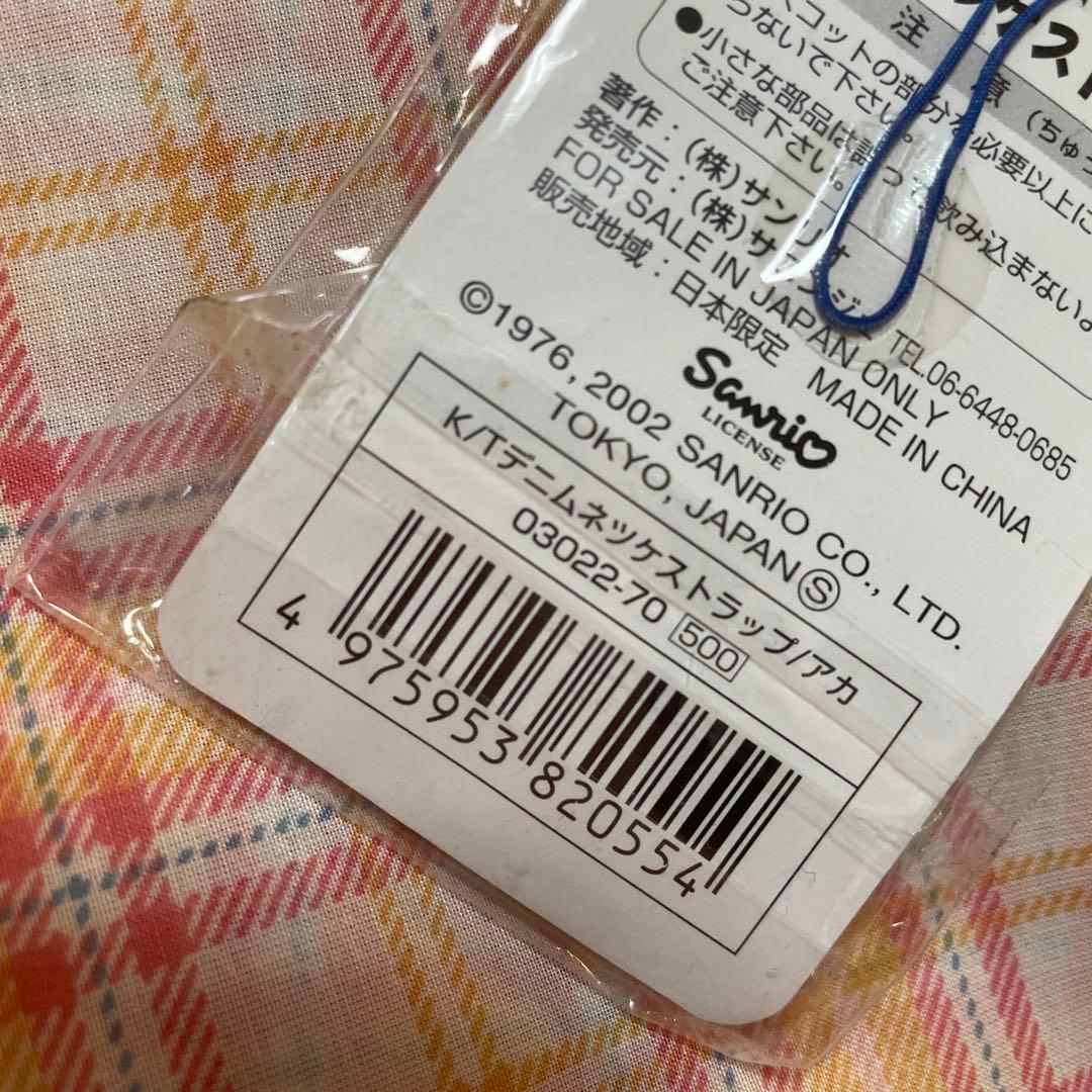 ハローキティ デニムネツケストラップ　デニム　根付け　キティ　サンリオ