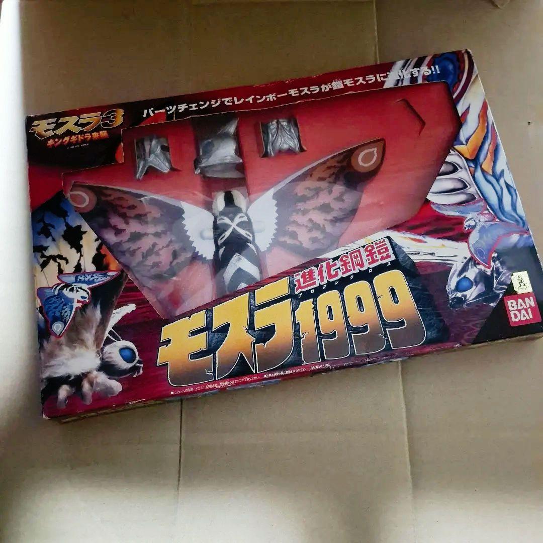 バンダイ モスラ1999 進化鋼鎧 モスラ3 キングギドラ来襲 フィギュア