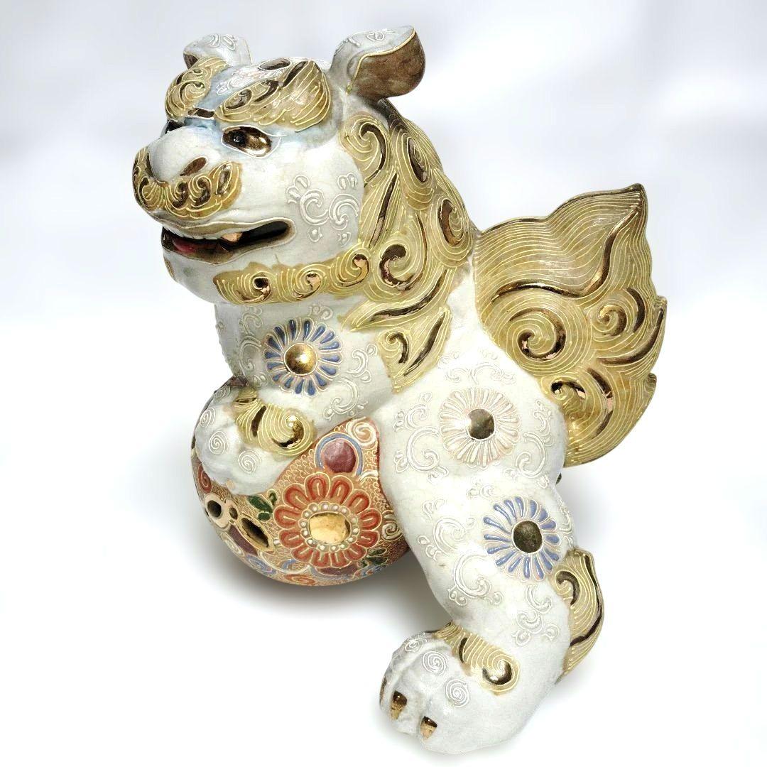 玉乗り白獅子 置物 狛犬 縁起物 魔除け 開運 レトロ 九谷焼 骨董 古美術