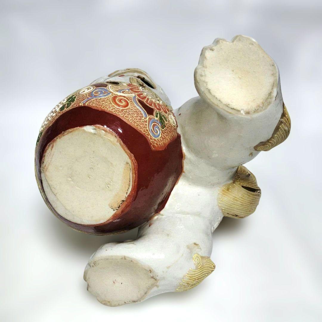 玉乗り白獅子 置物 狛犬 縁起物 魔除け 開運 レトロ 九谷焼 骨董 古美術