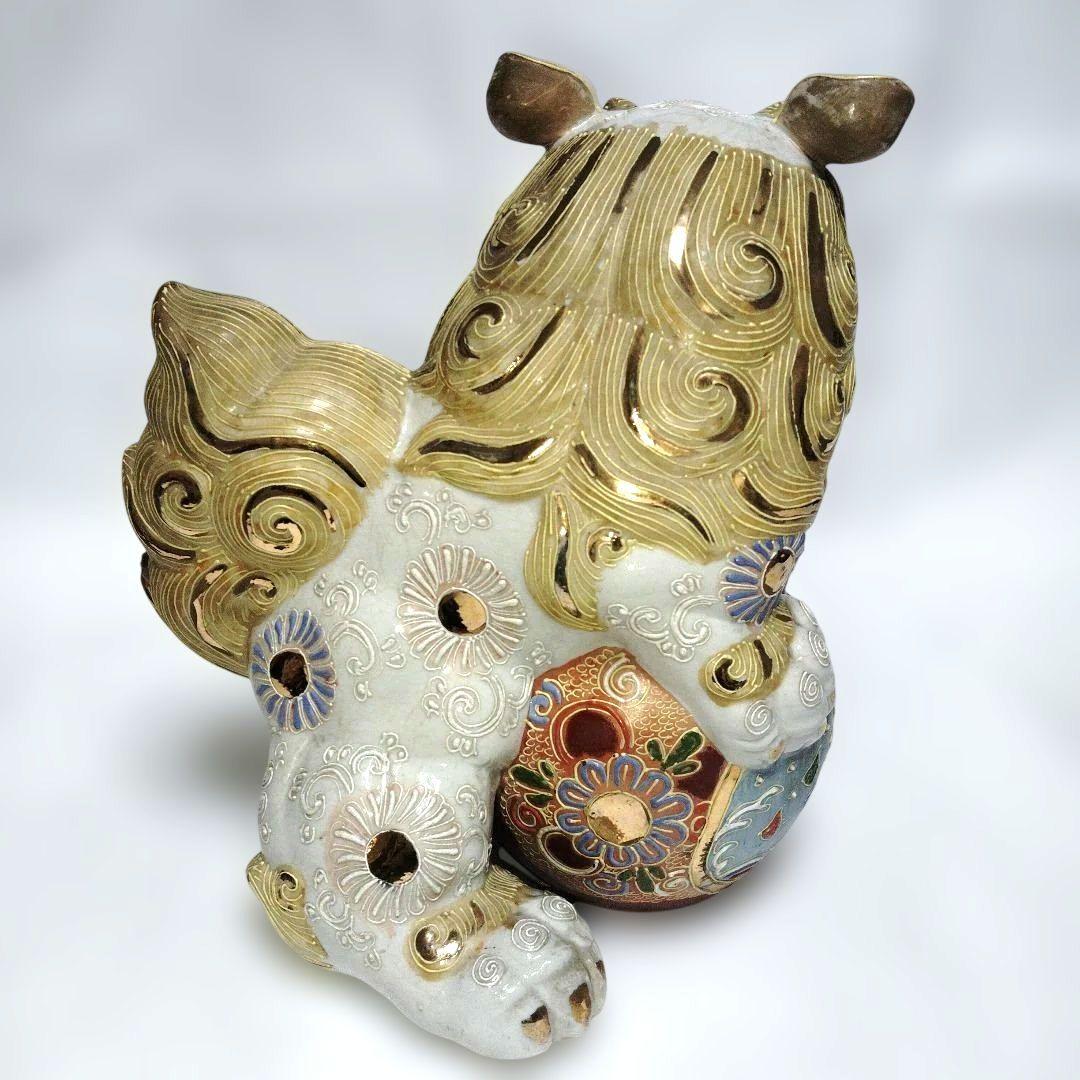玉乗り白獅子 置物 狛犬 縁起物 魔除け 開運 レトロ 九谷焼 骨董 古美術