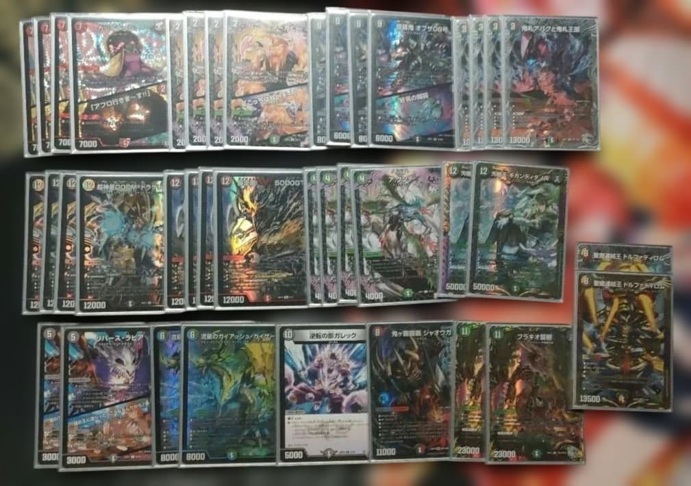 アバク墓地ソ アバク墓地ソース デッキ 改造パーツ 多数