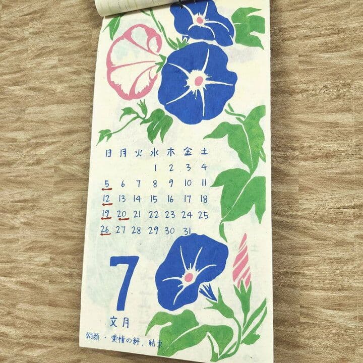 壁掛けカレンダー】花暦2026年★ポスター絵フラワー和紙アートカレンダー和風