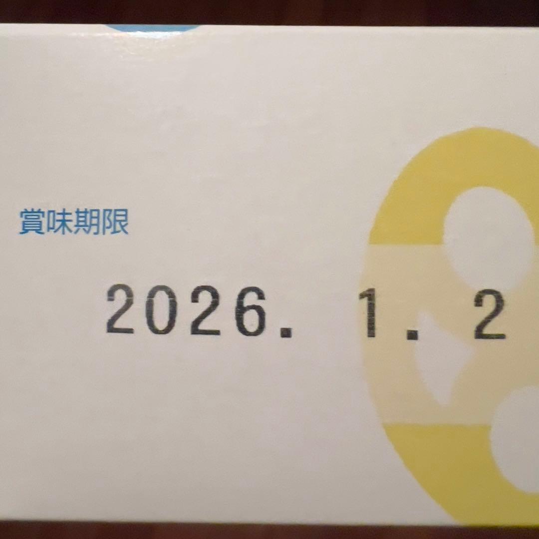 グミッツェル 12個入り 29箱セット
