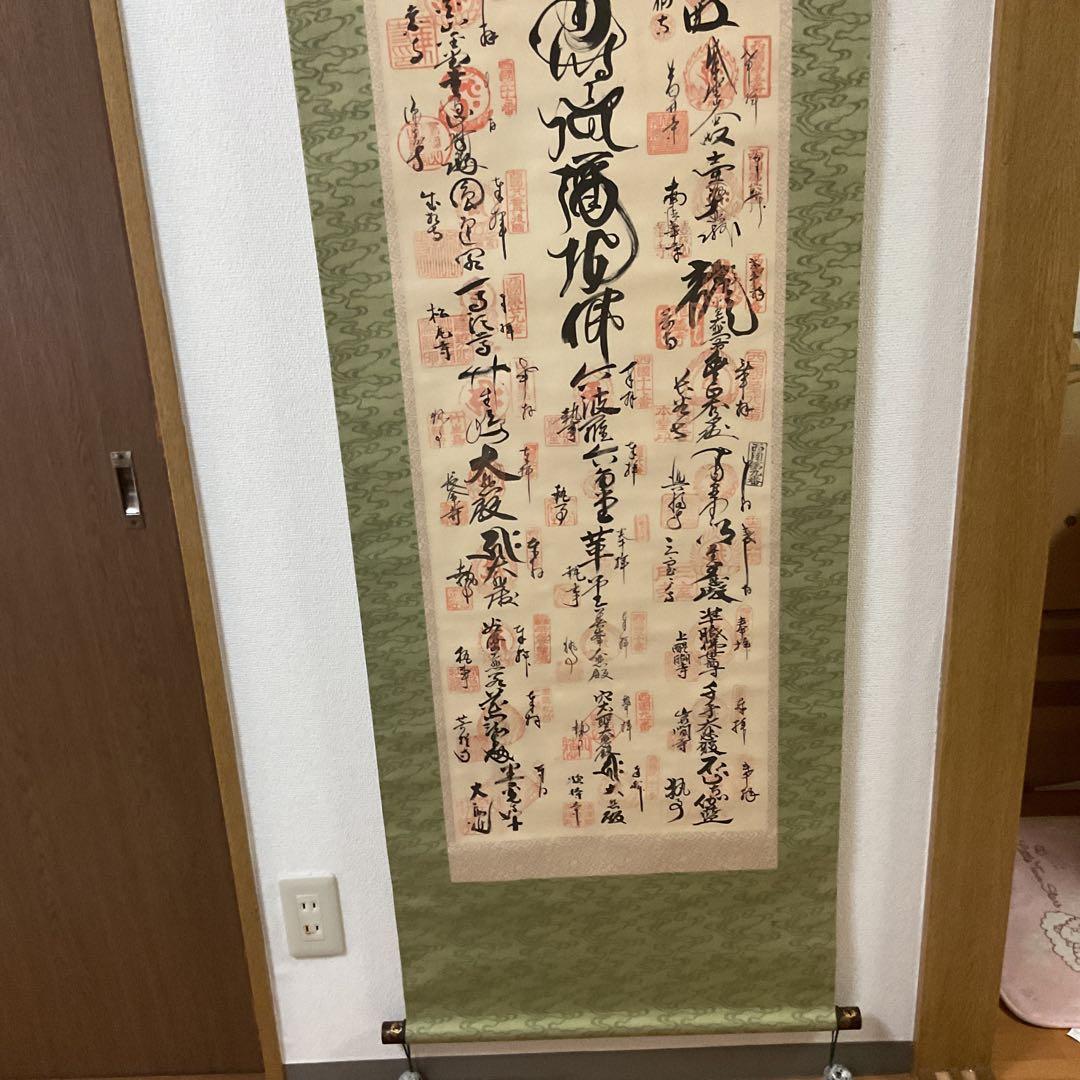 御朱印軸 四国三十五札所 大変珍しい朱印軸 軸先 木 細工軸先