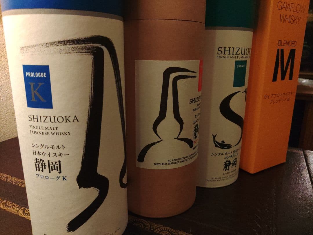 ガイアフロー　静岡蒸留所　プロローグk プロローグw コンタクトS　ブレンデッド