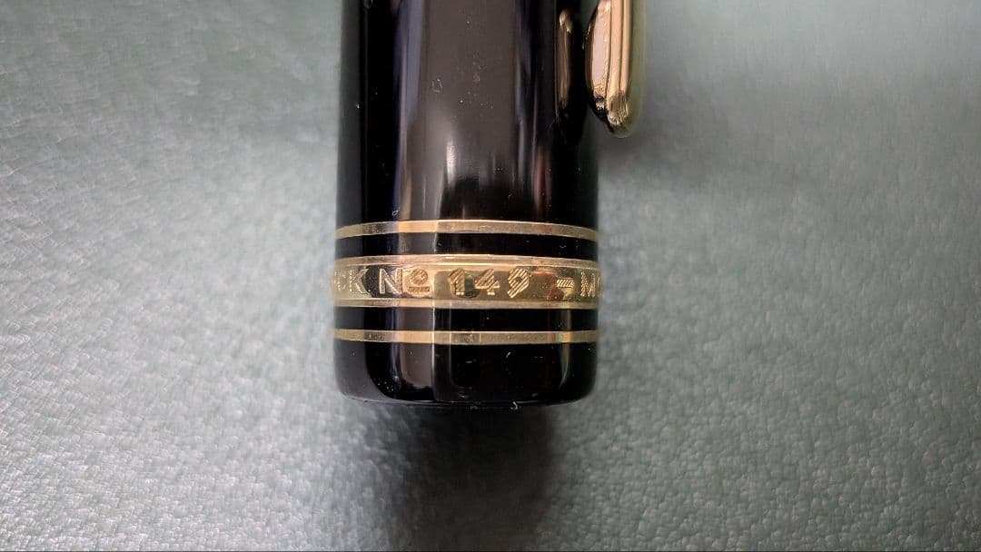 モンブラン マイスターシュテュック #149 14K中白