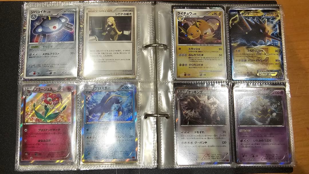 ツ*シ様 ポケモンカード 古い　まとめ売り