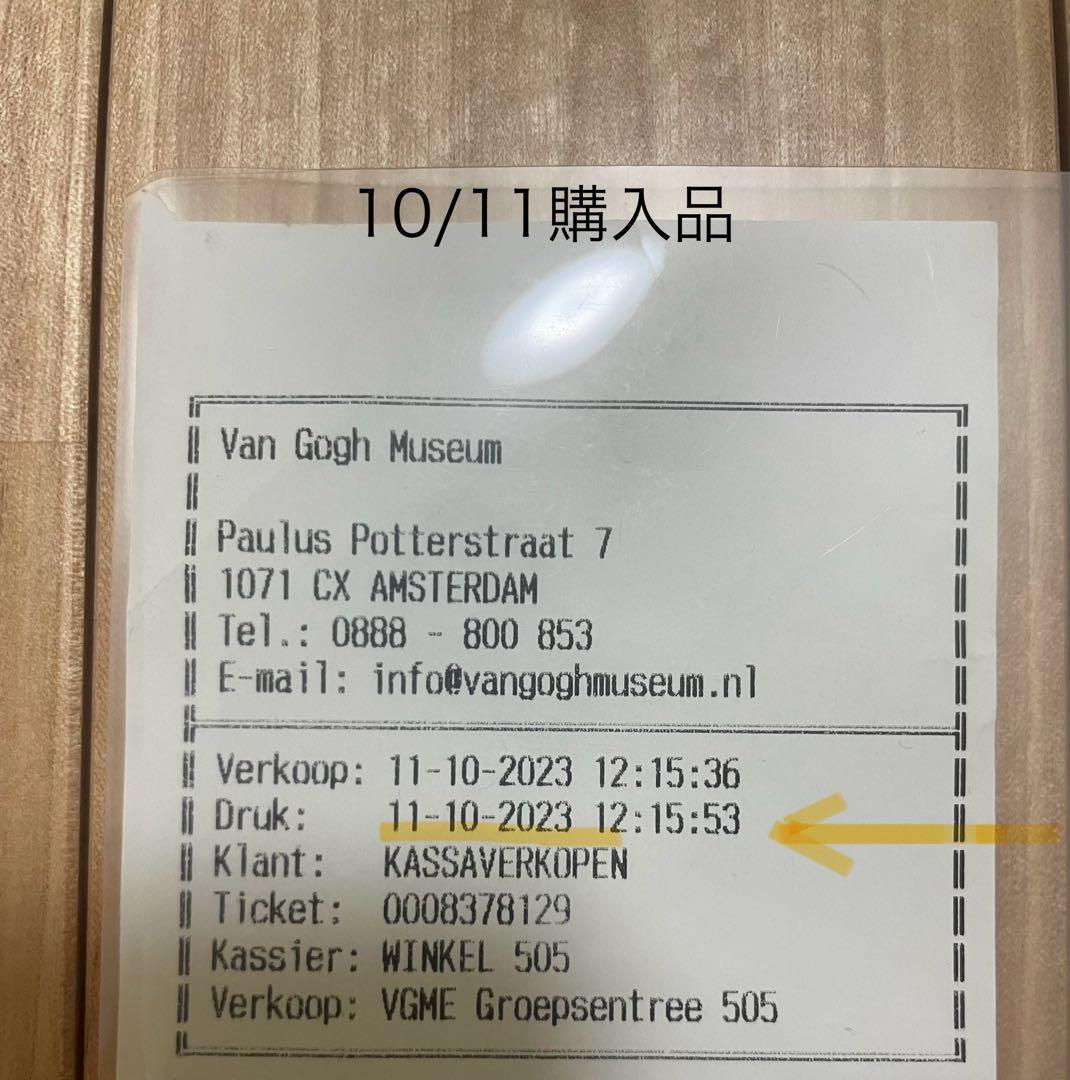 超希少【初版】　黒木枠フレーム　ゴッホピカチュウ　キャンバスアート　証明書付き