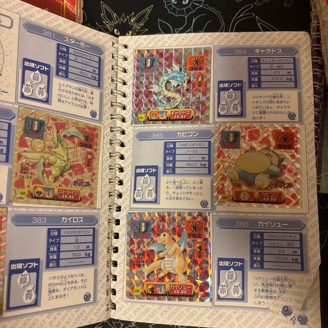 【超激レア】ポケットモンスター パーフェクトアルバム5冊