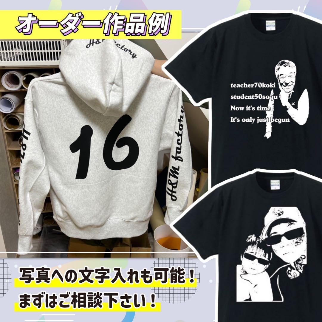 クオリティの高いオーダーカッティングステッカー