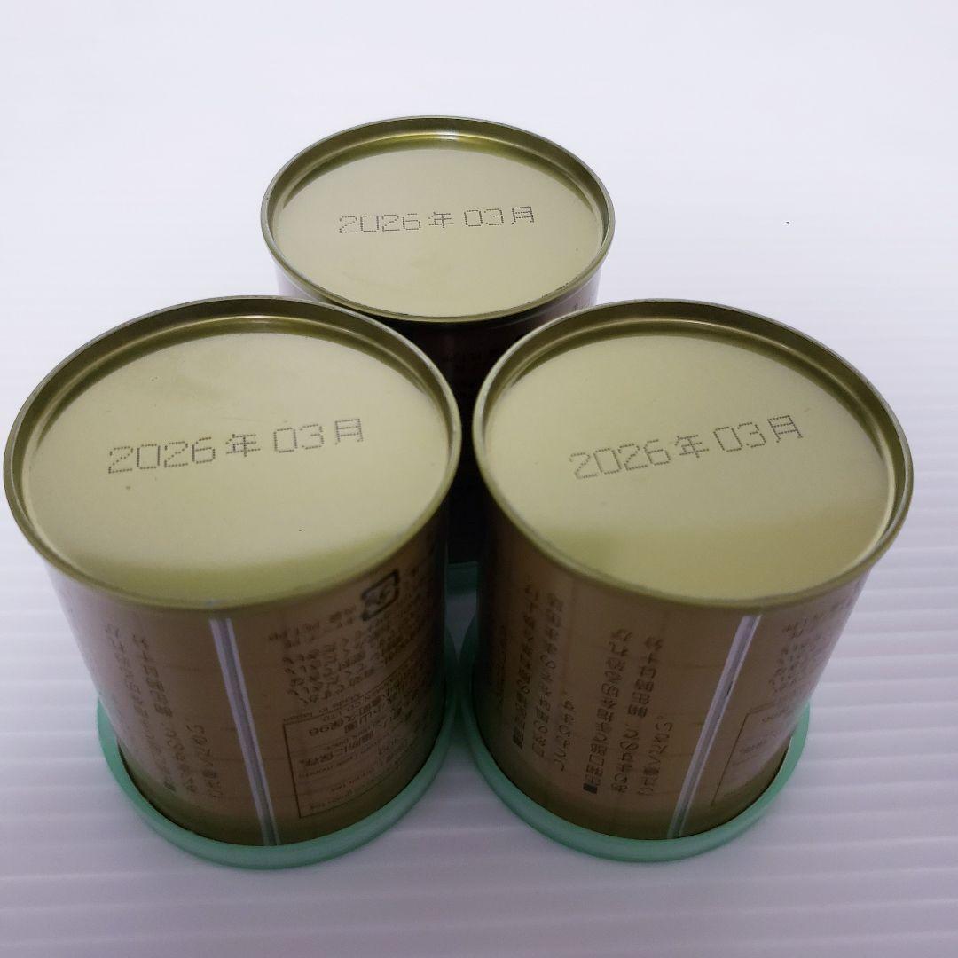 【新品】山政小山園 抹茶 さみどり 30g×3缶 送料無料