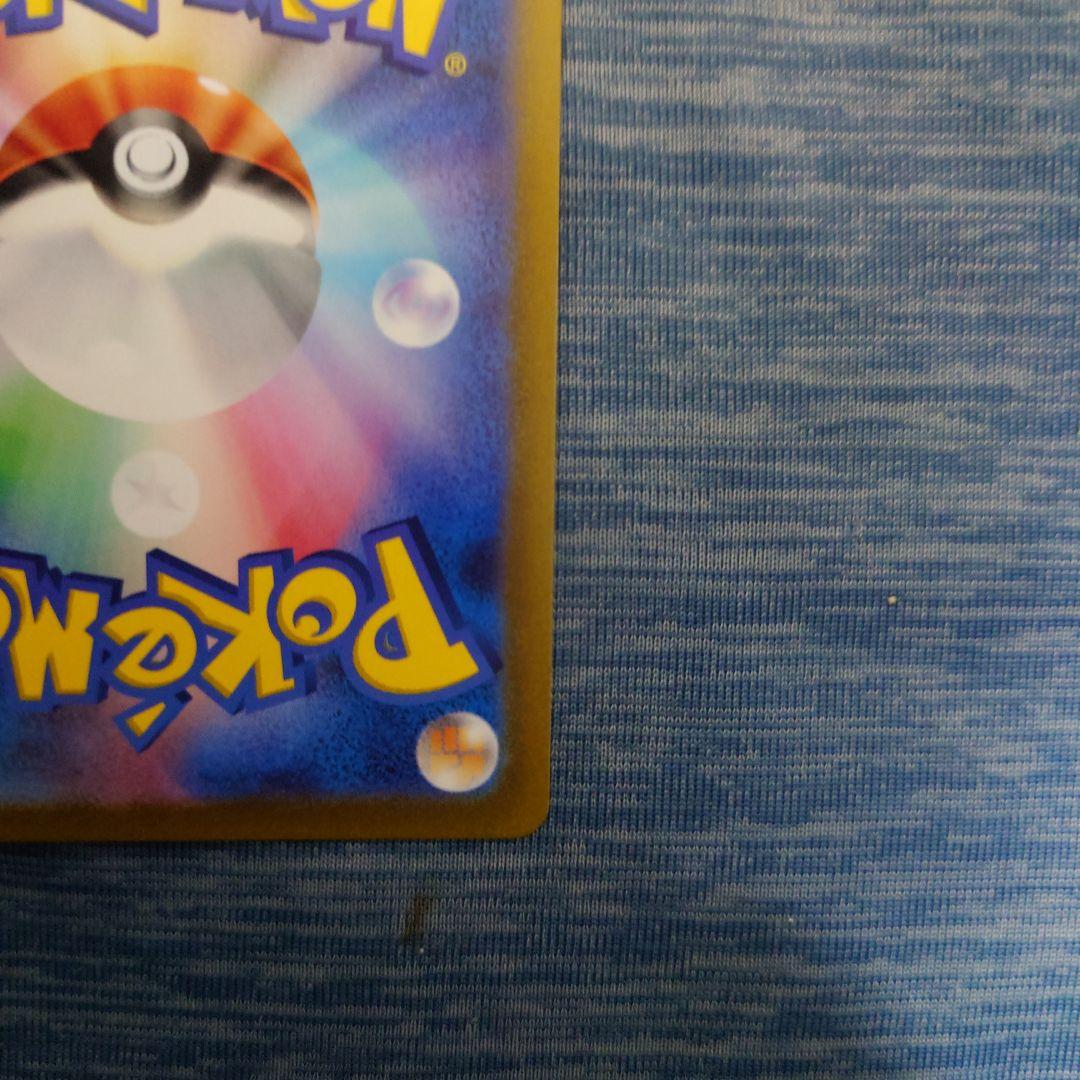 ポケモンカード　アルセウス VSTAR UR