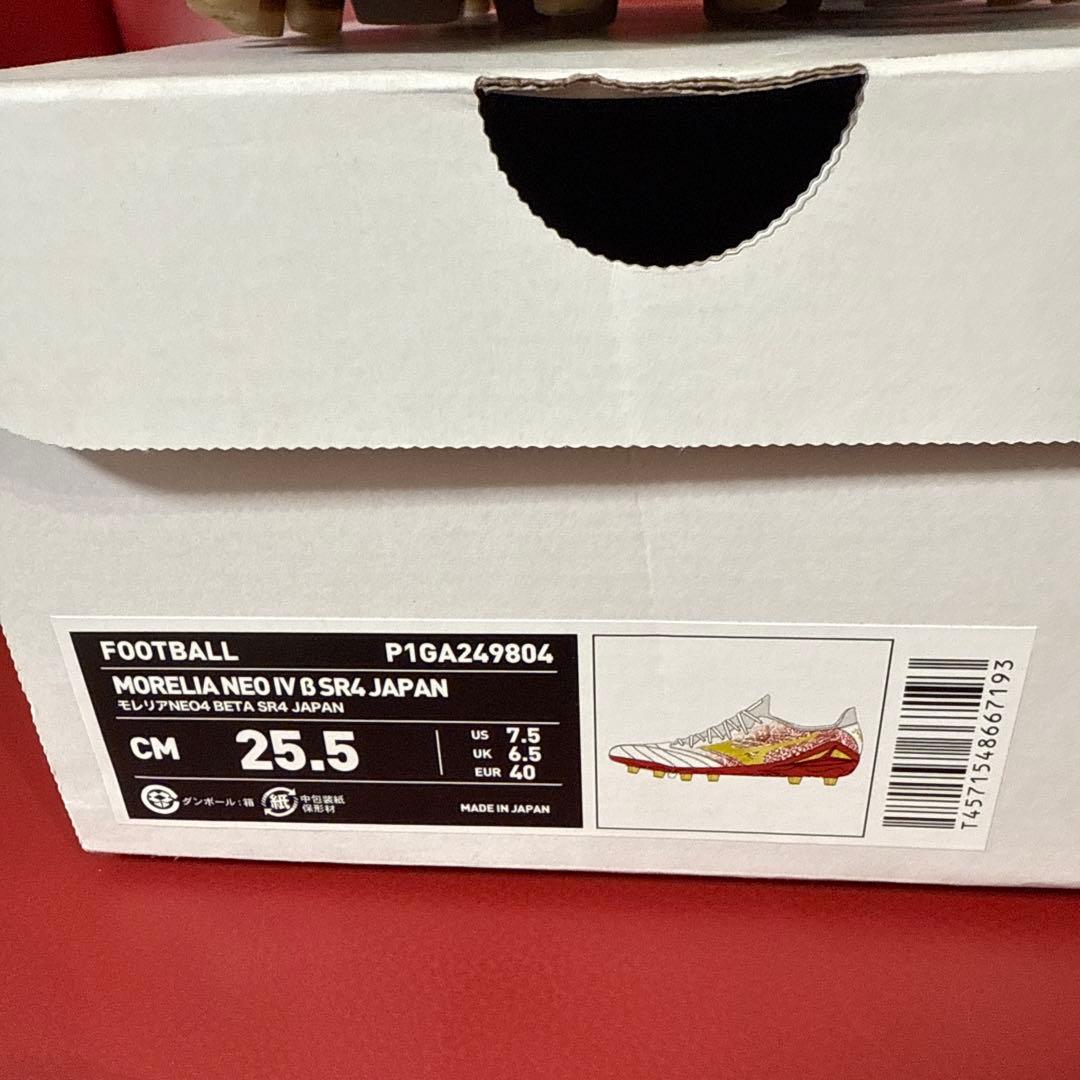 J*p様 モレリアネオ4βJAPANラモス25.5cm