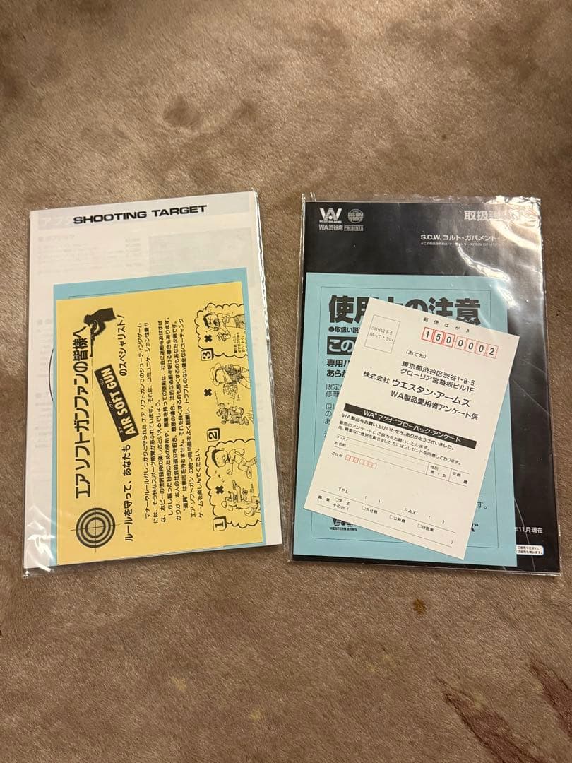 WA commander governmemt premiumedition鏡面