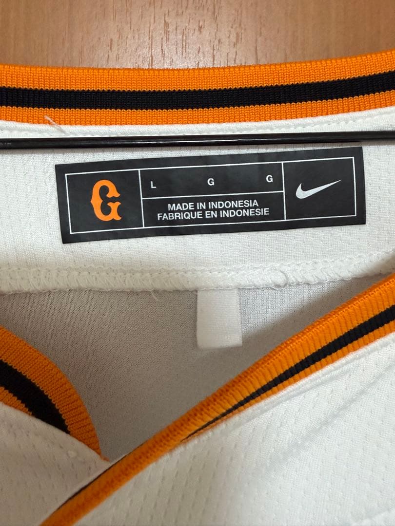 東京ジャイアンツ吉川 ユニフォーム