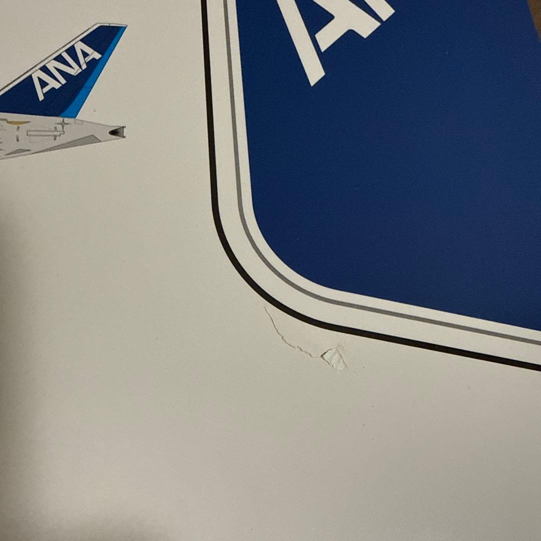 1/200 777-300ER イーブイジェット