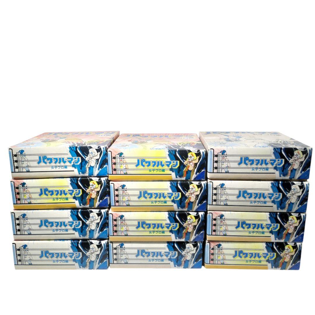 当時物 パワフルマン 女子プロ編 ヨネザワ 昭和レトロ おもちゃ 12個セット