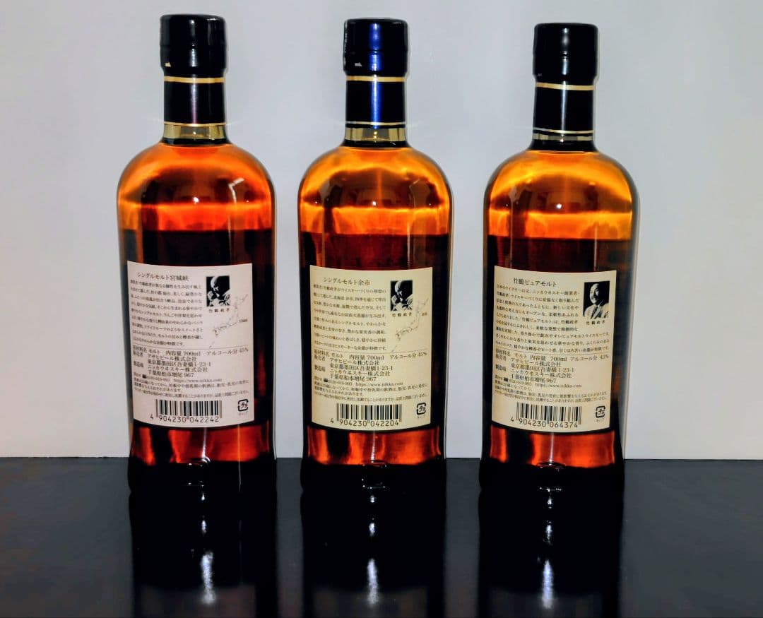 ニッカ 竹鶴 余市 宮城峡 3本セット（箱付き）