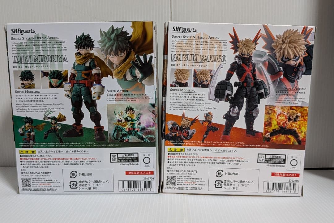 samy出品　開封品　SHFiguarts 緑谷出久 & 爆豪勝己
