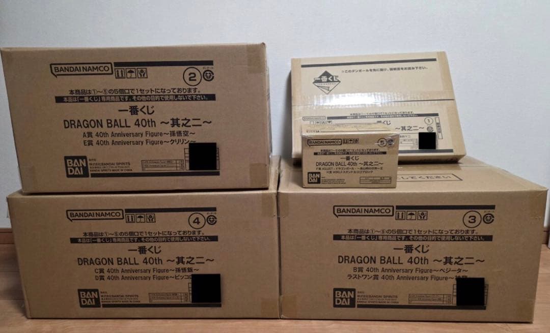 一番くじ DRAGON BALL 40th ～其之二～ 1ロット