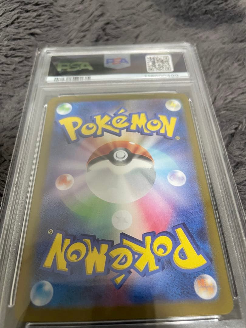 ポケモンカード Nのゾロアークex SAR PSA10 SV9