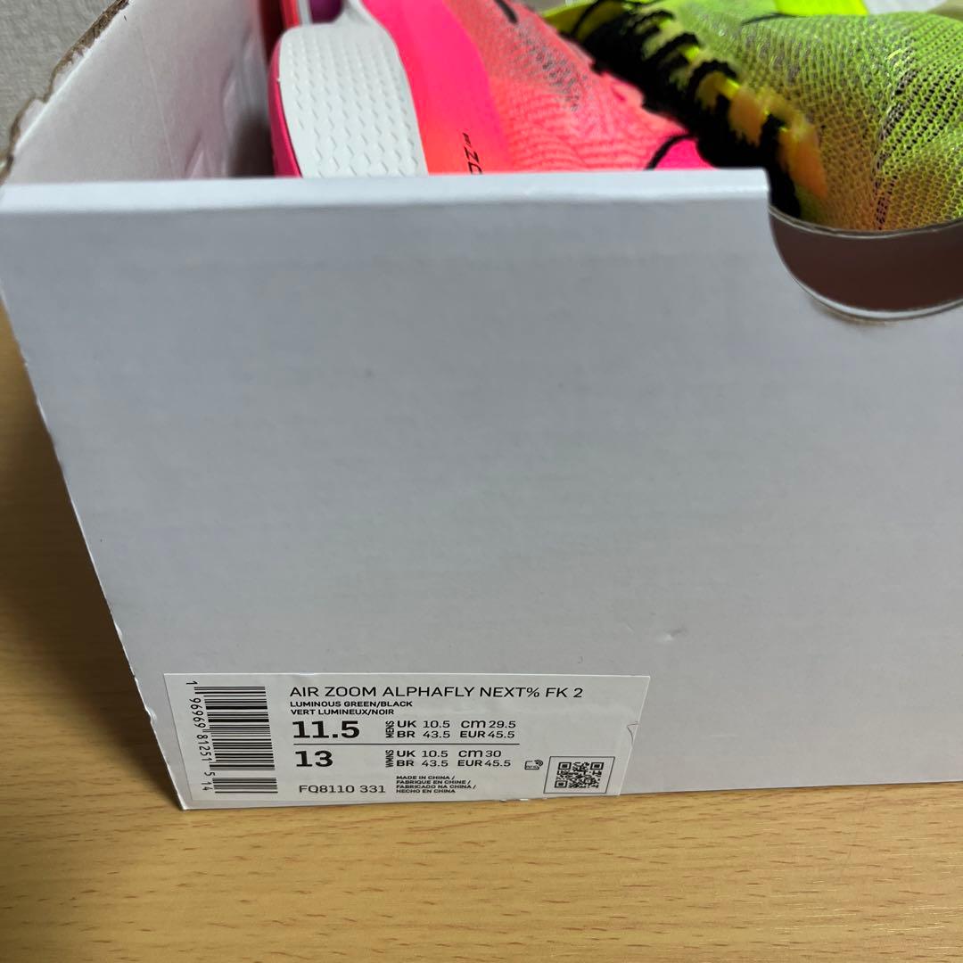 新品 AIR ZOOM ALPHAFLY NEXT% FK 2 29.5cm