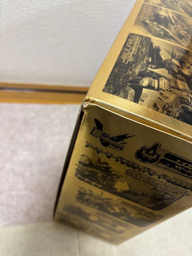 ビーダマン　Vビーダーアーマー最終対決セット