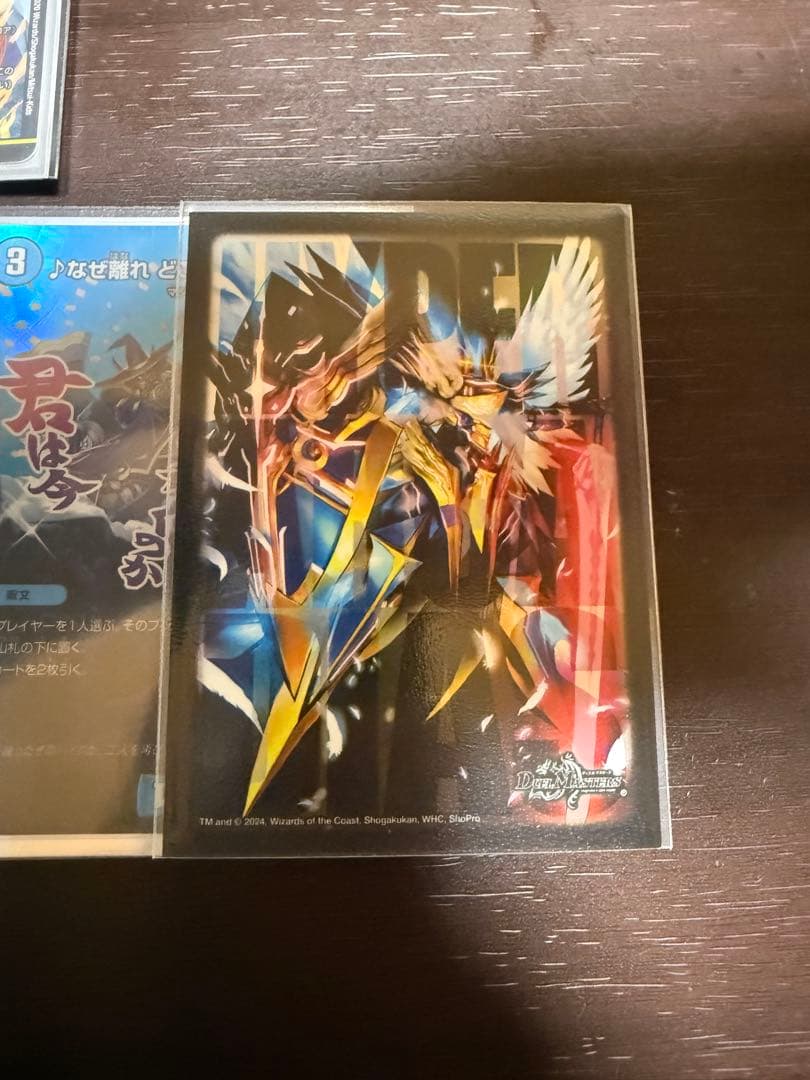 デュエルマスターズ　天門デッキ