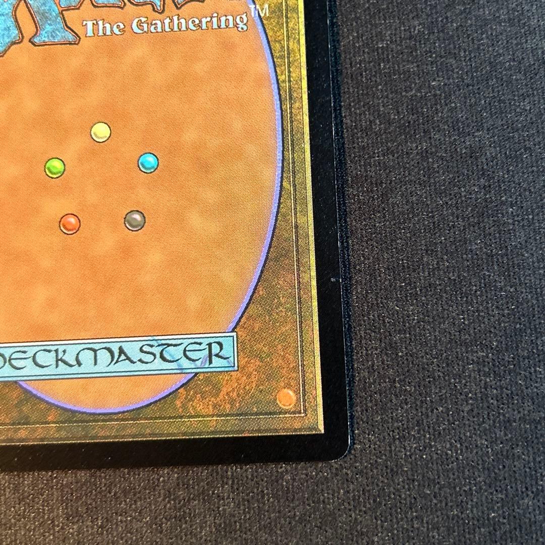 MTG【Foil】Chaos Emerald//水蓮の花びら１枚