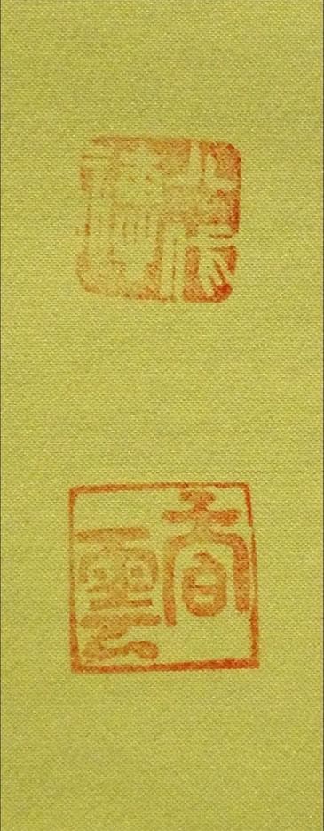 掛軸 香雲『六字名号』法事掛け 仏書 絹本 肉筆 共箱付 掛け軸 g09288