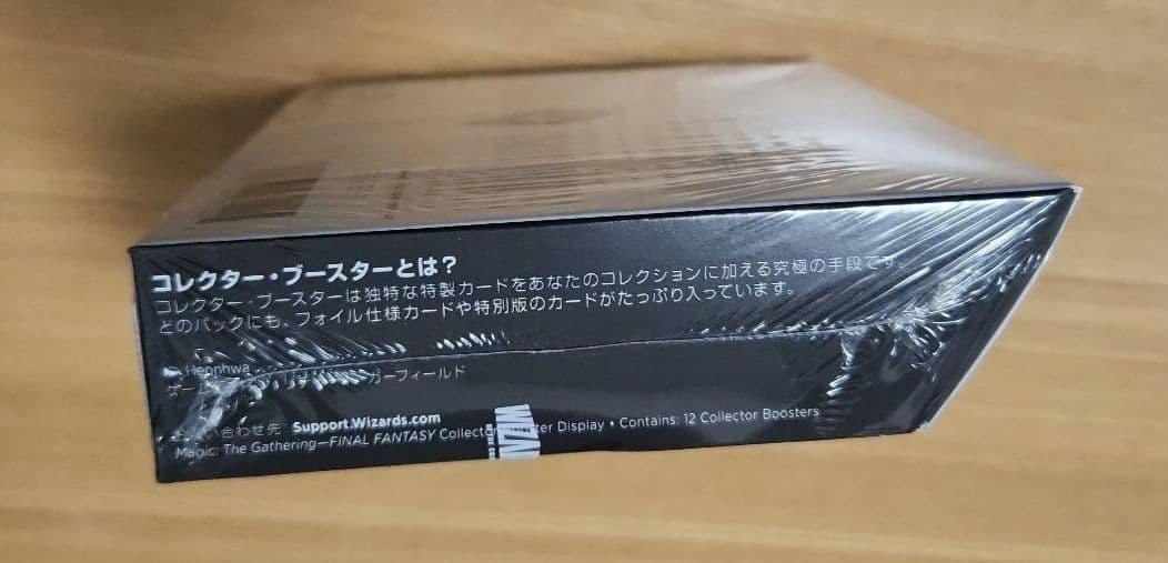 ファイナルファンタジー コレクターブースター 日本語版 1BOX 新品未開封