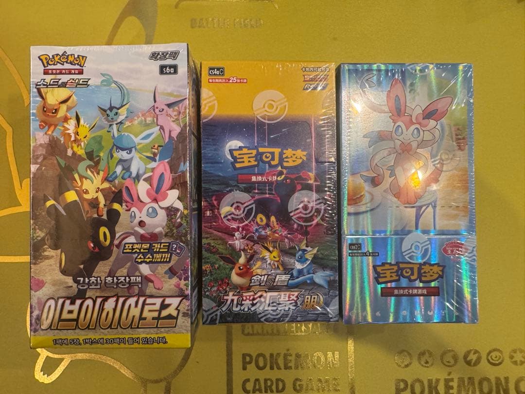 ポケモンカード　海外版　イーブイBOX 未開封　３種