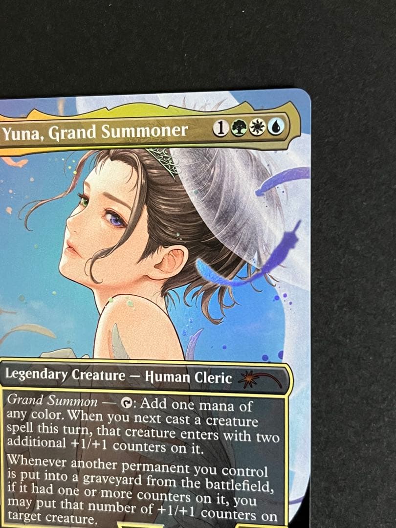 大召喚士、ユウナ　FOIL 英語 Yuna, Grand Summoner